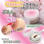 キュラス キュラス「さくらトップス」 807864