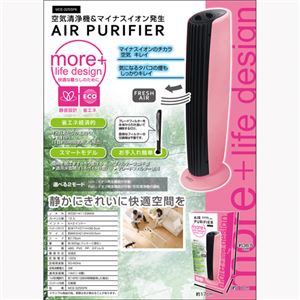マクロス 空気清浄機 ピンク MCE-3255PK