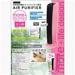 マクロス 空気清浄機 ピンク MCE-3255PK