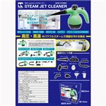 マクロス スチームジェットクリーナー グリーン MCE-3729G