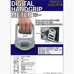 マクロス ハンドグリップメーター MCZ-5041