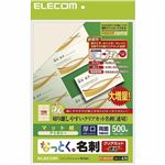 エレコム なっとく。名刺クリアカット<速切> MT-JMKN2IVZP
