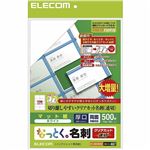 エレコム なっとく。名刺クリアカット<速切> MT-JMKN2WNZP