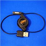 ブライトンネット マグネットUSBリールケーブル ブラック BM-XPRMGREEL／BK