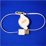 ブライトンネット マグネットUSBリールケーブル ホワイト BM-XPRMGREEL／WH