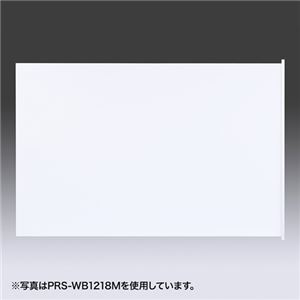 サンワサプライ　プロジェクタースクリーン(マグネット式)　PRS-WB1212M 商品写真