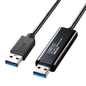 サンワサプライ　ドラッグ&ドロップ対応USB3.0リンクケーブル(Mac/Windows対応)　KB-USB-LINK4 - 拡大画像