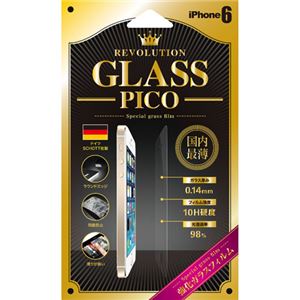 Revolution Glass iPhone6 液晶保護ガラスフィルム PICO 0.14 RG6PC - 拡大画像