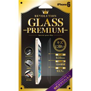 Revolution Glass iPhone6 液晶保護フィルム PREMIUM RG6PM