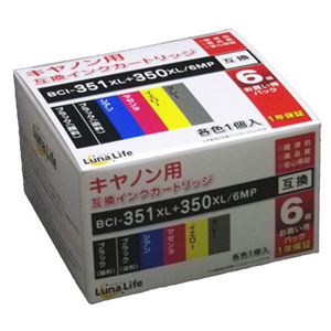 ワールドビジネスサプライ 【Luna Life】 キヤノン用 互換インクカートリッジ BCI-351XL+350XL/6MP 6本パック
