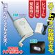 旭電機化成 スマホ対応ダイナモラジオライト 809641