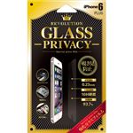 Revolution Glass iPhone6 Plus 液晶保護フィルム PRIVACY RG6PVP