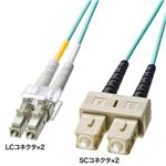 【訳あり・在庫処分】サンワサプライ　OM3光ファイバケーブル　HKB-OM3LCSC-03L