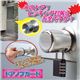 田邊金属工業所 ドアノブガード 809775