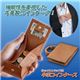 昭光プラスチック製品 牛革コインケース(ネックストラップ付) 809877