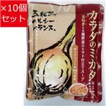 【10個セット】 新宿中村屋 カラダのミカタ 玉ねぎと6種野菜のトマト仕立てスープ 200g