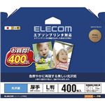 エレコム　エプソンプリンタ対応光沢紙　EJK-EGNL400