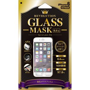 REVOLUTION GLASS MASK 0.4TR iPhone6用 全面保護液晶ガラスフィルム RGMK40 - 拡大画像