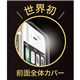 REVOLUTION GLASS MASK Black iPhone6Plus用 全面液晶保護フィルム RGMKBKP - 縮小画像2