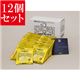 【12個セット】 麻布タカノ ショットワンカフェ マイルドブレンド