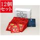 【12個セット】 麻布タカノ ショットワンカフェ ジャーマンブレンド