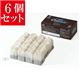 【6個セット】 麻布紅茶 有機JAS認定商品 麻布紅茶 有機ダージリンティー