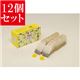 【12個セット】 麻布紅茶 レモン&ハニーティーバッグ