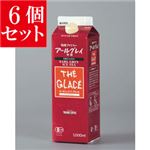 【6個セット】 麻布タカノ 有機JAS認定商品 オーガニックテグラッセ アールグレイ 無糖