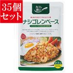 【35個セット】 カフェ飯 ナシゴレンベース