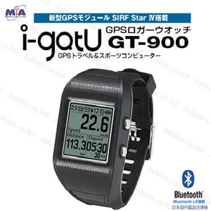 igotU GPS トラベル＆スポーツウォッチ GT-900 - 拡大画像