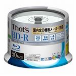 太陽誘電 BD-R 1回録画 デジタル放送用 25GB 1〜4倍速 50枚 ワイドプリンタブル BRVMG25WWR50BC