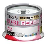 太陽誘電 BD-RE 繰り返し録画 デジタル放送用 25GB 1〜4倍速 50枚 ワイドプリンタブル BREVMG25WWR50B