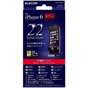 エレコム iPhone 6用フィルム／多機能 PM-A14FLMUBK