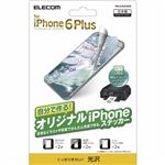 エレコム iPhone6Plus用 自分で作るiPhoneステッカー PM-A14LFLRPG