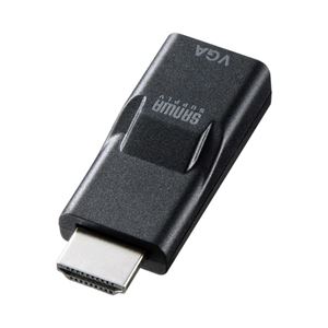 サンワサプライ HDMI-VGA変換アダプタ（HDMIAオス-VGAメス） AD-HD16VGA - 拡大画像