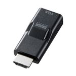 サンワサプライ HDMI-VGA変換アダプタ（HDMIAオス-VGAメス） AD-HD16VGA