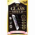 Revolution Glass Shield iPhone6用 0.25mm液晶保護ガラスフィルム RGSH