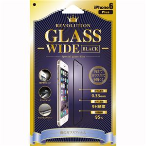 Revolution Glass Wide Black iPhone6Plus用 0.33mm液晶保護ガラスフィルム RGWDBP - 拡大画像