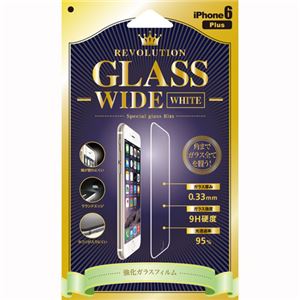 Revolution Glass Wide White iPhone6Plus用 0.33mm液晶保護ガラスフィルム RGWDWP - 拡大画像