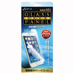 エアージェイ iPhone6（4.7inch） 9H ガラス液晶保護フィルム VGP-9H47 - 拡大画像
