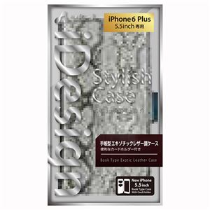 エアージェイ iPhone6PLUS 手帳型アニマル柄PUケース シルバー AC-P55-SB SL - 拡大画像