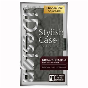 エアージェイ iPhone6PLUS 手帳型アニマル柄PUケース ガンメタ AC-P55-SB GM - 拡大画像