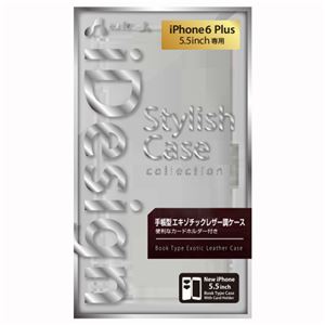 エアージェイ iPhone6PLUS 手帳型アニマル柄PUケース ホワイト AC-P55-SB WH - 拡大画像
