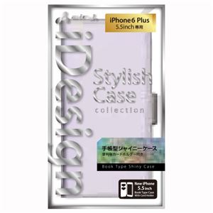 エアージェイ iPhone6PLUS 手帳型シャイニーPUケース ローズピンク AC-P55-SHY RP - 拡大画像
