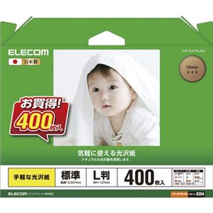 エレコム 光沢紙 手軽な光沢紙 EJK-GAYNL400