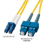 サンワサプライ 光ファイバケーブル HKB-LCSC1-03L