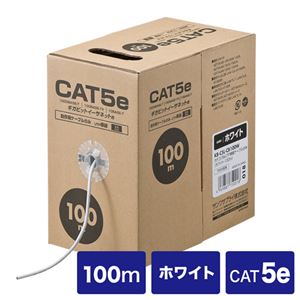 サンワサプライ CAT5eUTP単線ケーブルのみ100m KB-C5L-CB100W 商品画像