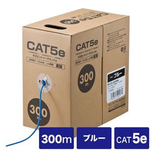 サンワサプライ CAT5eUTP単線ケーブルのみ300m KB-C5L-CB300BL - 拡大画像