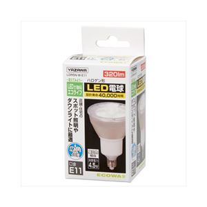 YAZAWA ハロゲン形LEDランプ5000K40° LDR5NWE11