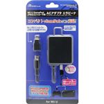 アンサー Wii U GamePad／Wii U PROコントローラ用「ACアダプタ エラビーナ 3M」（ブラック） ANS-WU017BK